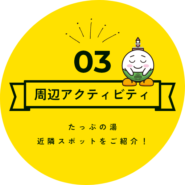 03 フリーサイト