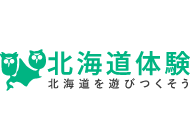 北海道体験